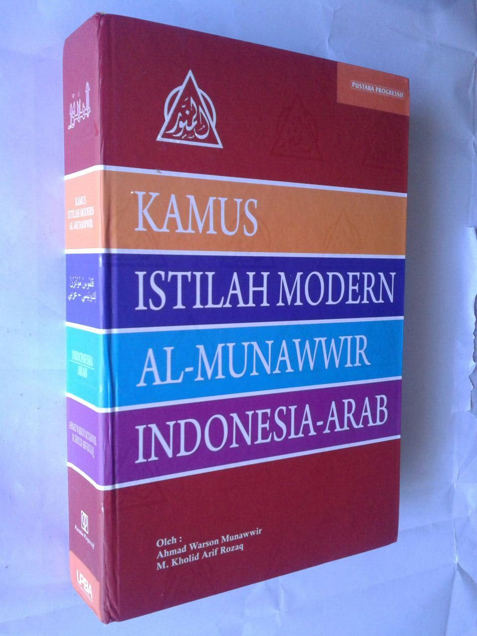 Buku Kamus Istilah Modern Al-Munawwir Indonesia-Arab cover