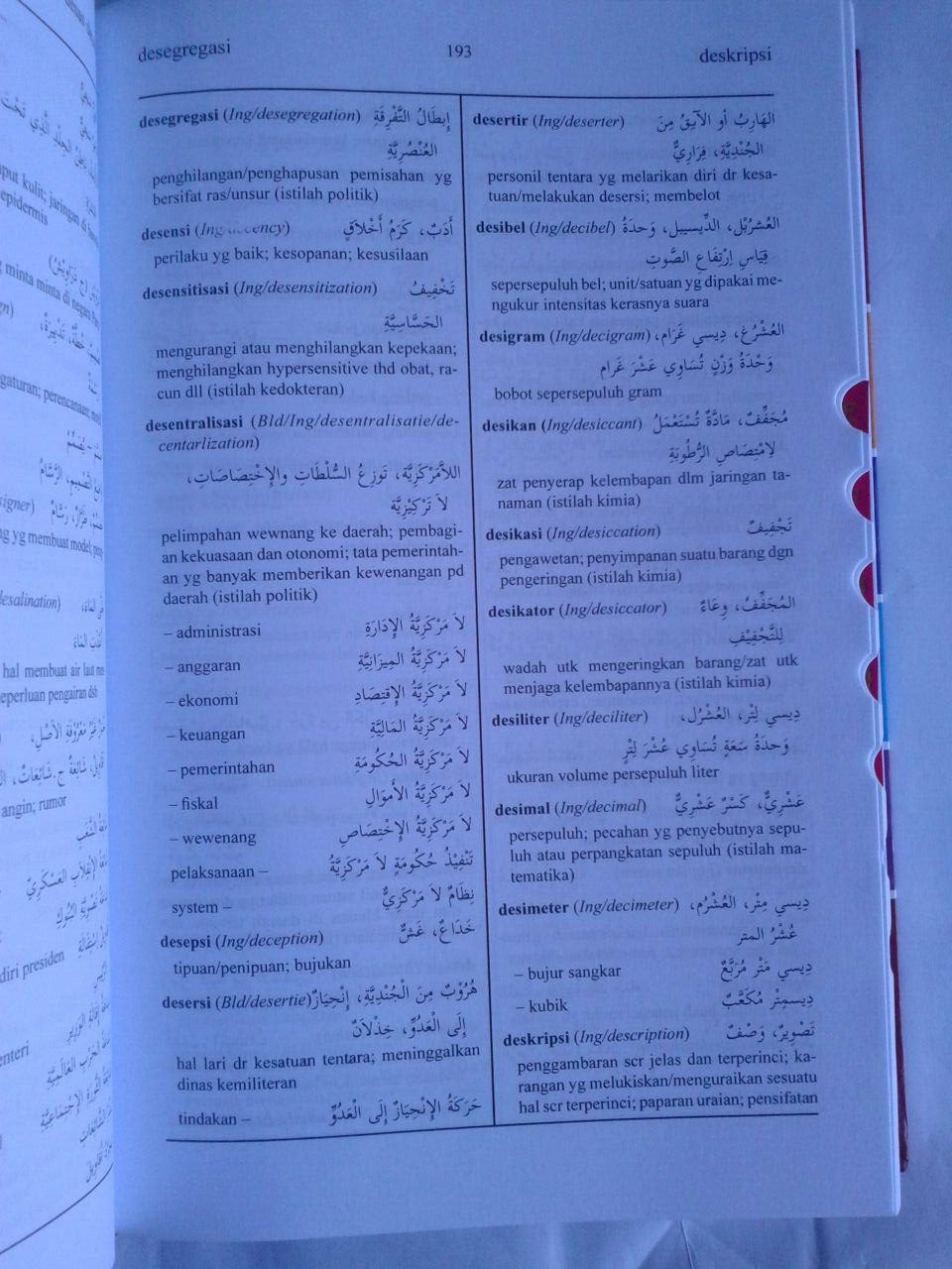 Buku Kamus Istilah Modern Al-Munawwir Indonesia-Arab isi