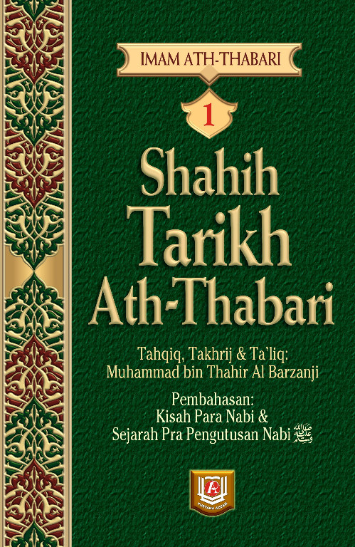 Buku Shahih Tarikh At-Thabari 1 Set 4 Buku cover 2