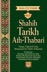 Buku Shahih Tarikh At-Thabari 1 Set 4 Buku cover