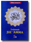 Buku-Terjemah-Juz-Amma-Dise