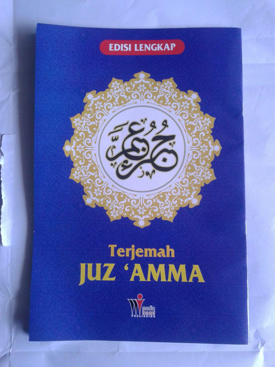 Buku Terjemah Juz Amma Disertai Lafal Transliterasi Ukuran A4 cover