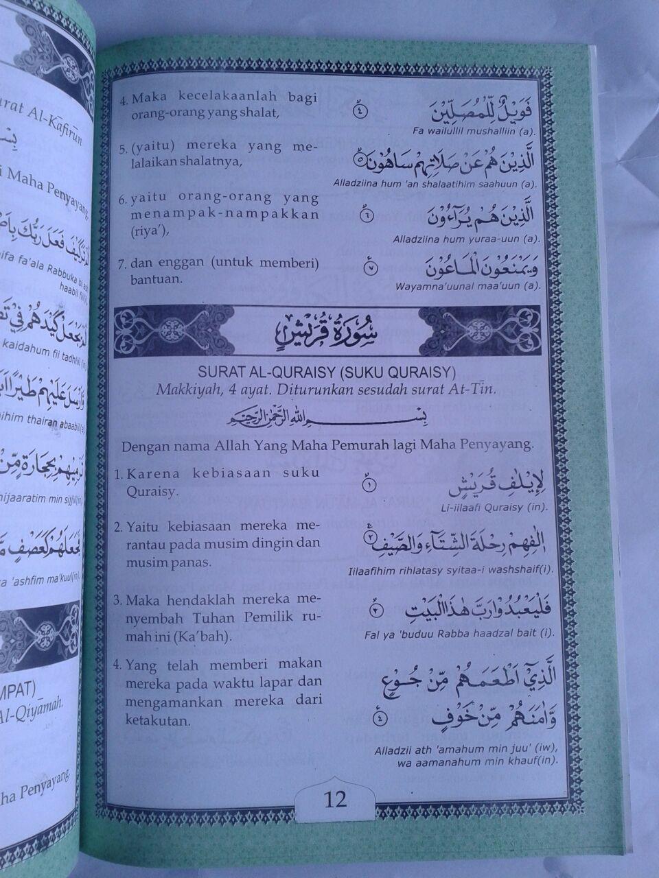 Buku Terjemah Juz Amma Disertai Lafal Transliterasi Ukuran A4 isi 2