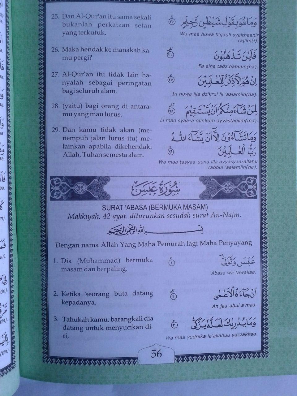 Buku Terjemah Juz Amma Disertai Lafal Transliterasi Ukuran A5