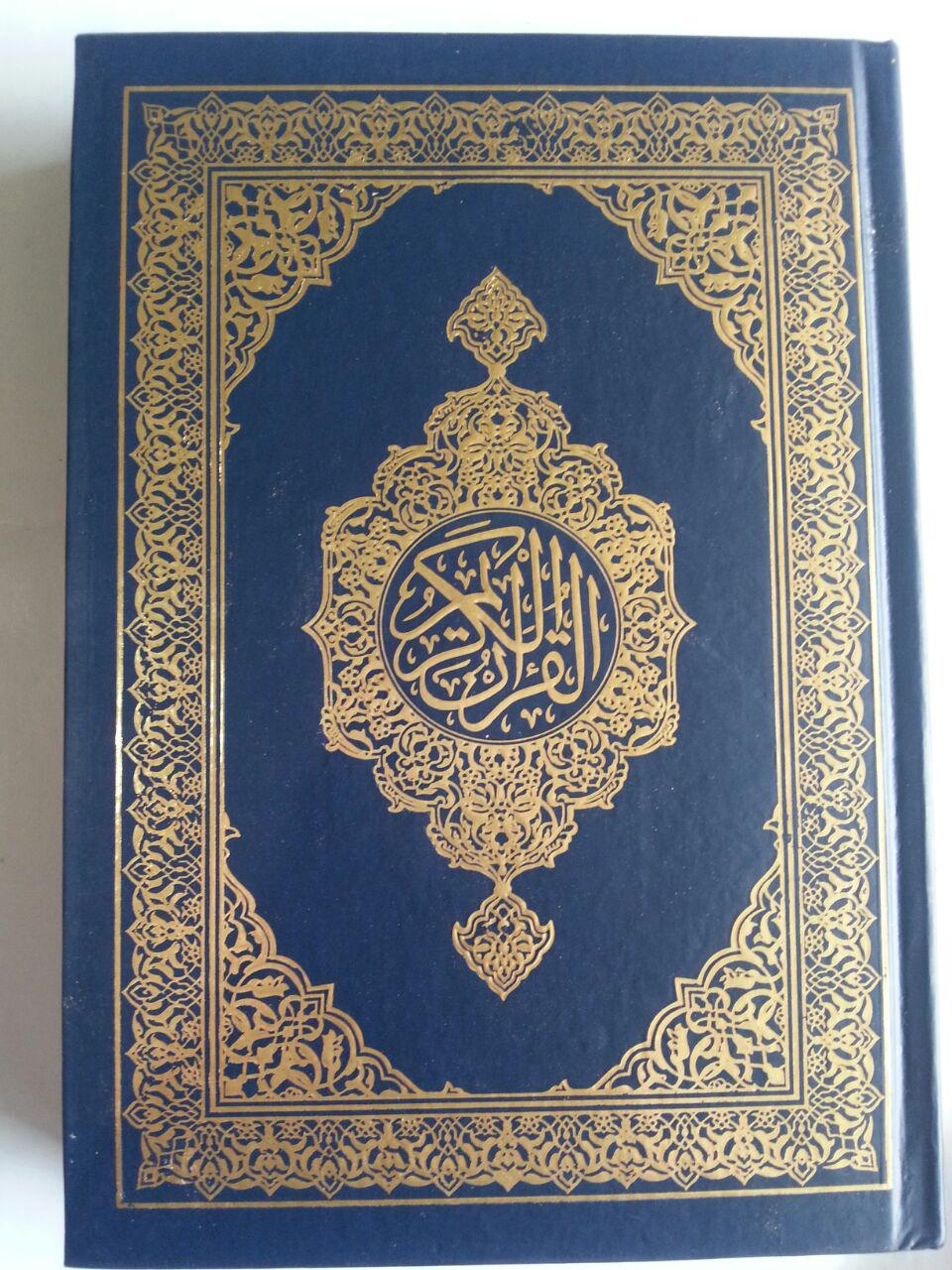 Al-Qur'an Mushaf Dan Terjemah Ukuran A5 cover 2