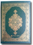 Al-Qur'an-Mushaf-Tanpa-Terj