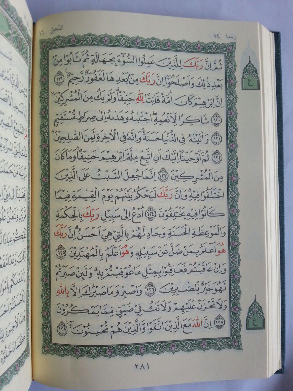 Al-Qur'an Mushaf Tanpa Terjemah Ukuran A5 isi 2