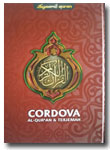 Al-Qur'an-Syaamil-Terjemah-