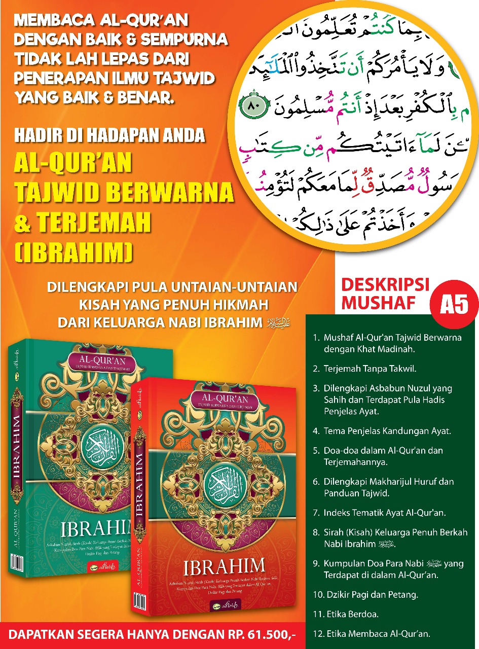 Al-Qur'an-Tajwid-Berwarna-Dan-Terjemah-Ibrahim Ukuran-A5-brosur