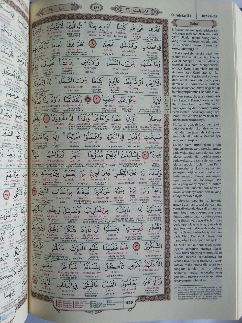 Quran AlMumayyaz Tajwid Warna Transliterasi Terjemah Perkata A5 isi 3