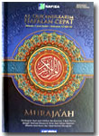 Al-Qur'an-Hafalan-Muraja'ah