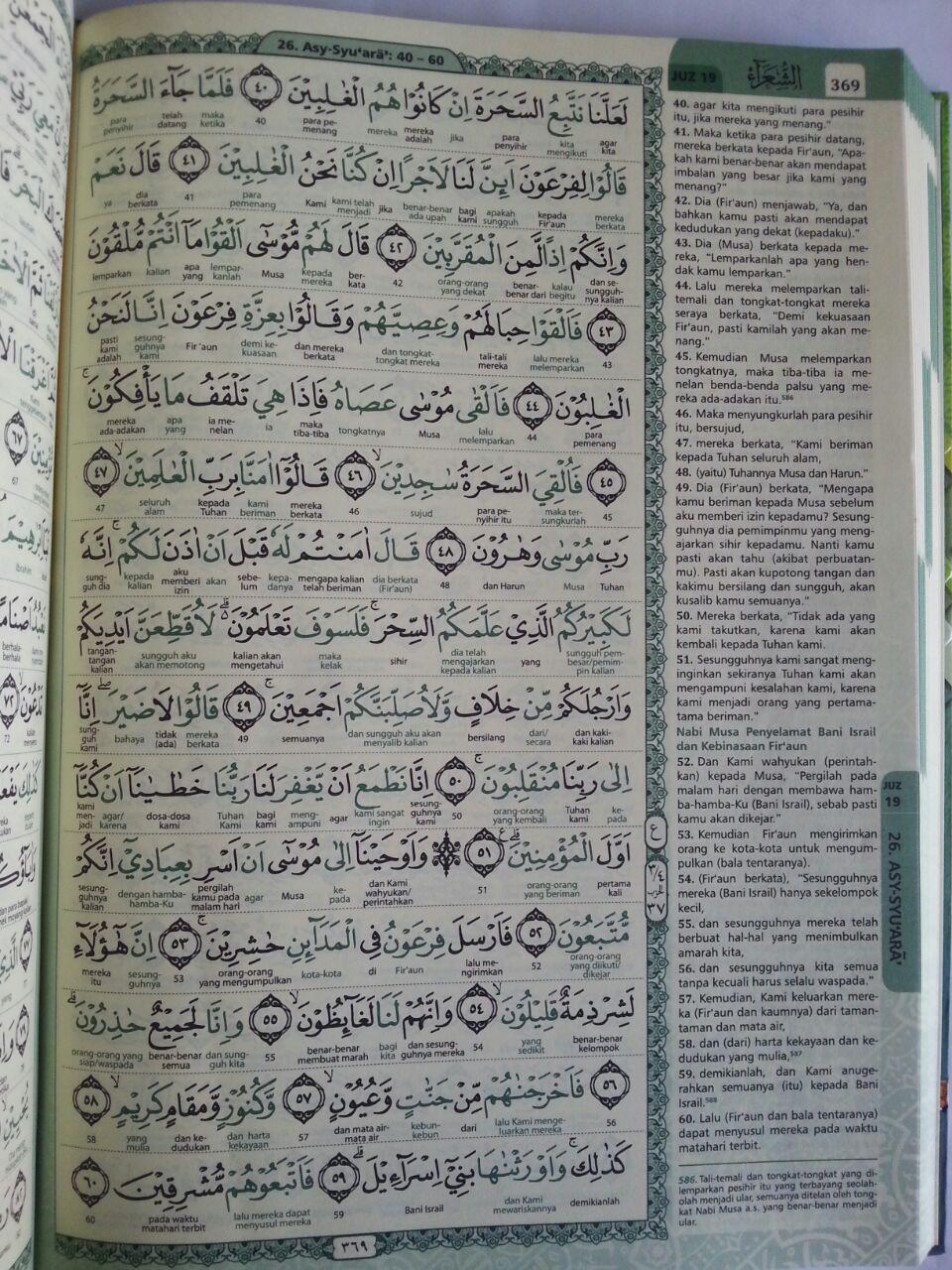 Al-Qur'an Perkata Dua Warna Ar-Riyadh Ukuran A4 isi 3