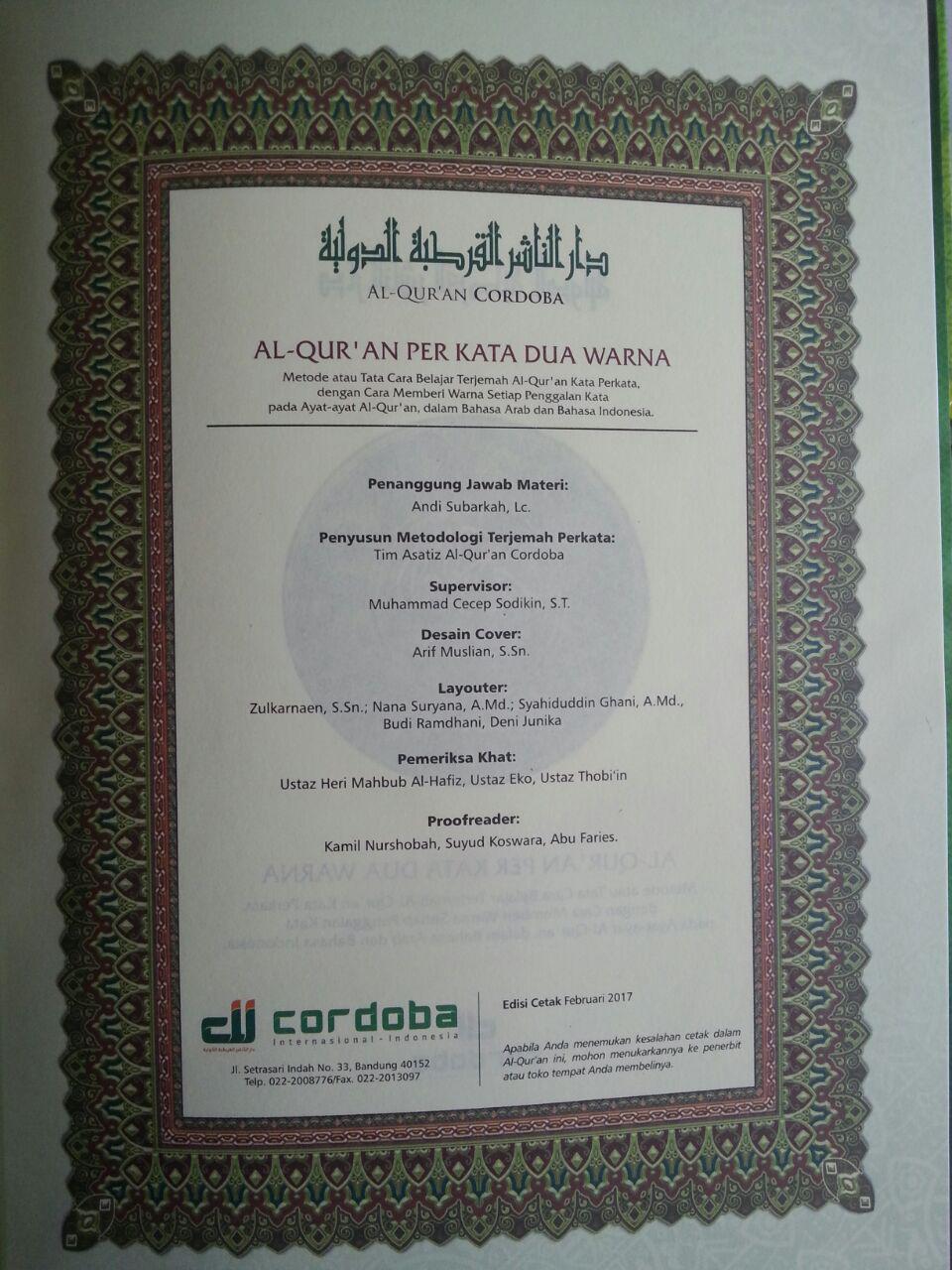 Al-Qur'an Perkata Dua Warna Ar-Riyadh Ukuran A4 isi