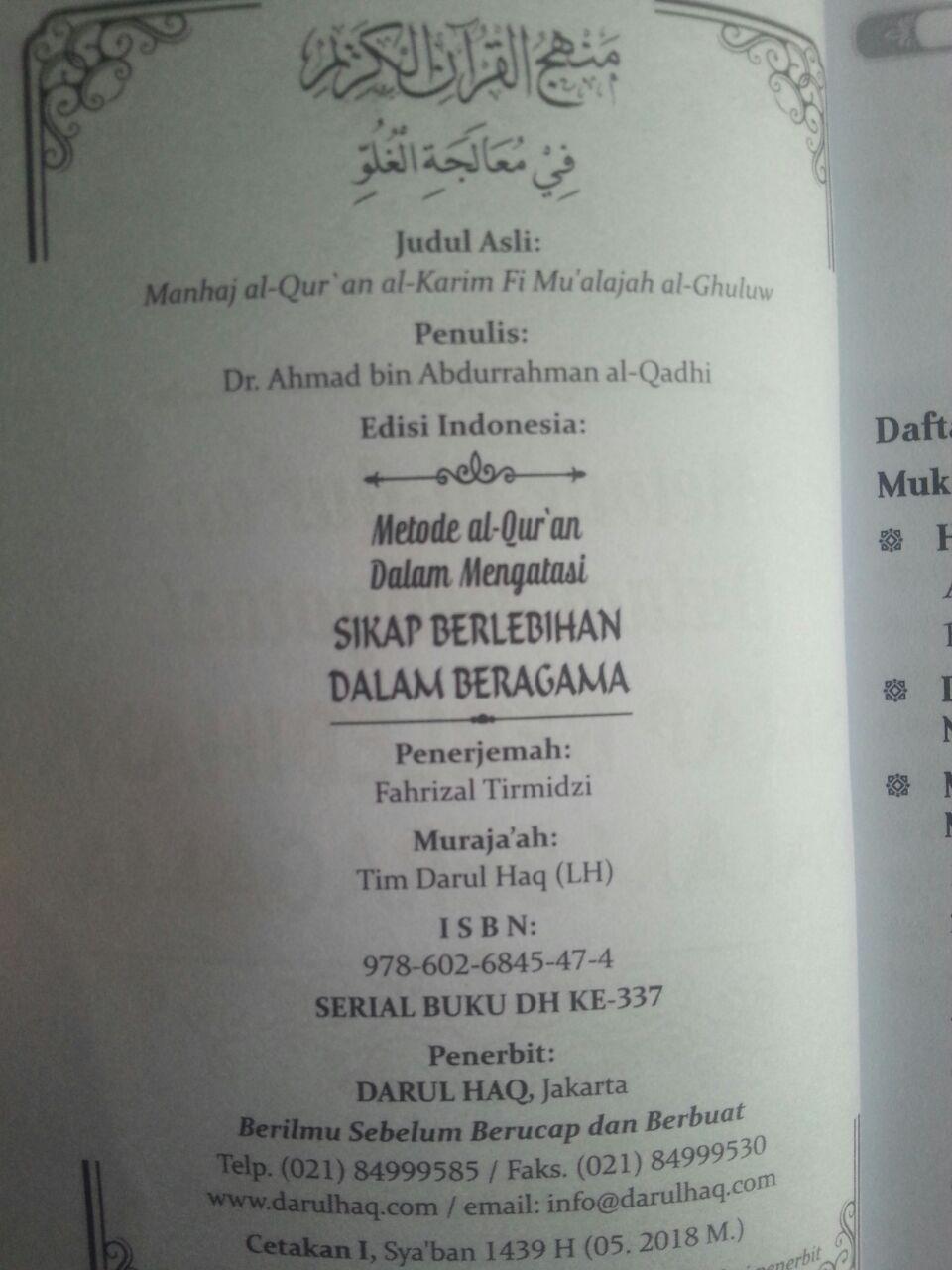 Buku Metode Al-Qur'an Dalam Mengatasi Sikap Berlebihan Dalam Agama isi