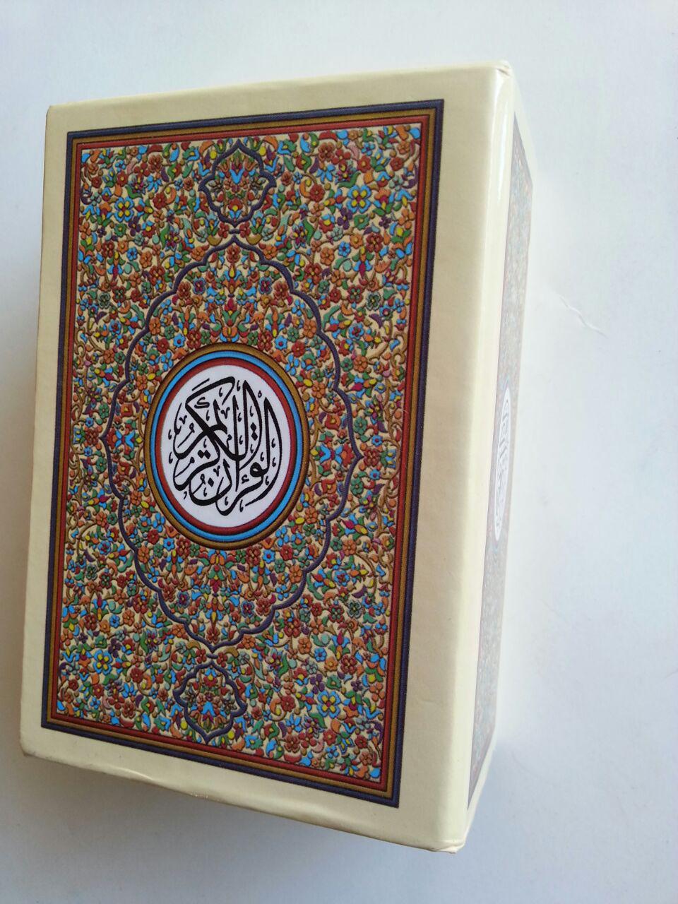 Al-Qur'an Impor Per Juz Tanpa Terjemah Ukuran 7x10 cover