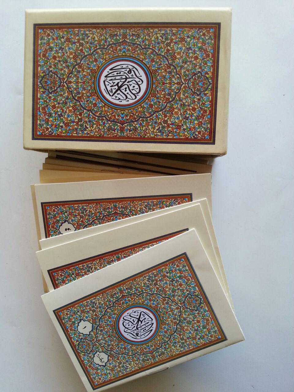 Al-Qur'an Impor Per Juz Tanpa Terjemah Ukuran 7x10 isi 3