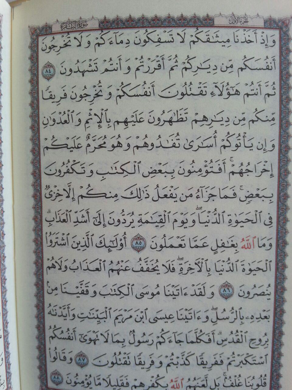 Al-Qur'an Impor Per Juz Tanpa Terjemah Ukuran 7x10