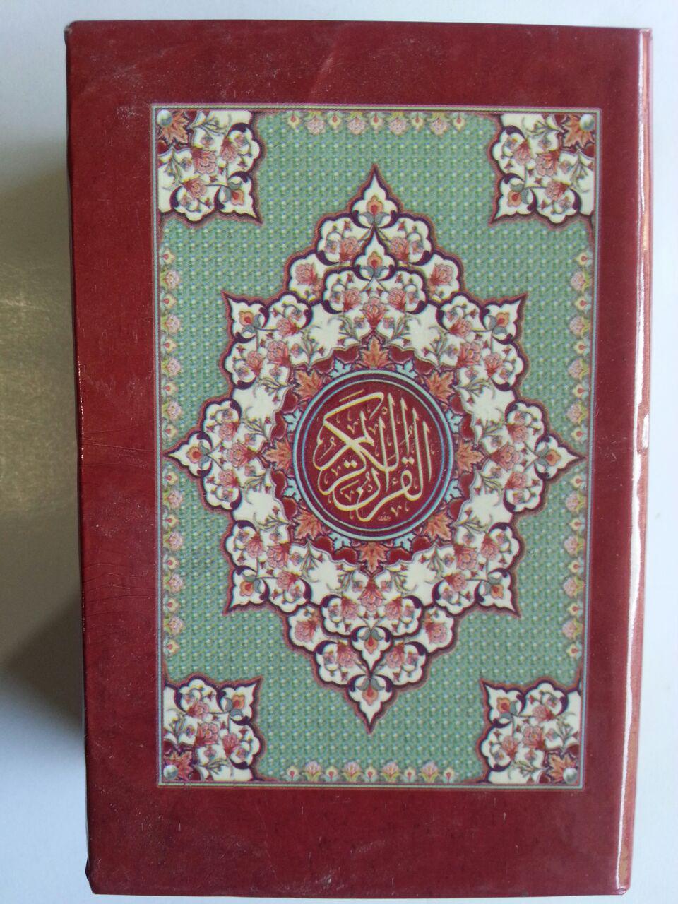 Al-Qur'an Impor Per Juz Tanpa Terjemah Ukuran 8x12 cover 2
