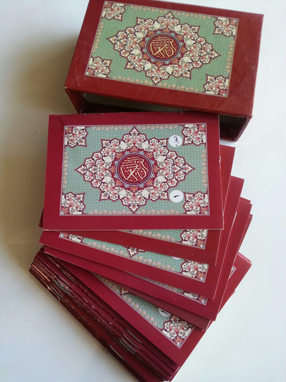 Al-Qur'an Impor Per Juz Tanpa Terjemah Ukuran 8x12 cover
