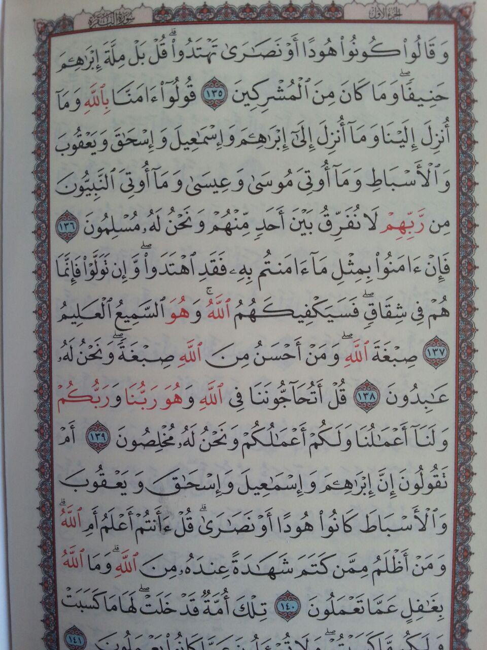 Al-Qur'an Impor Per Juz Tanpa Terjemah Ukuran 8x12 isi