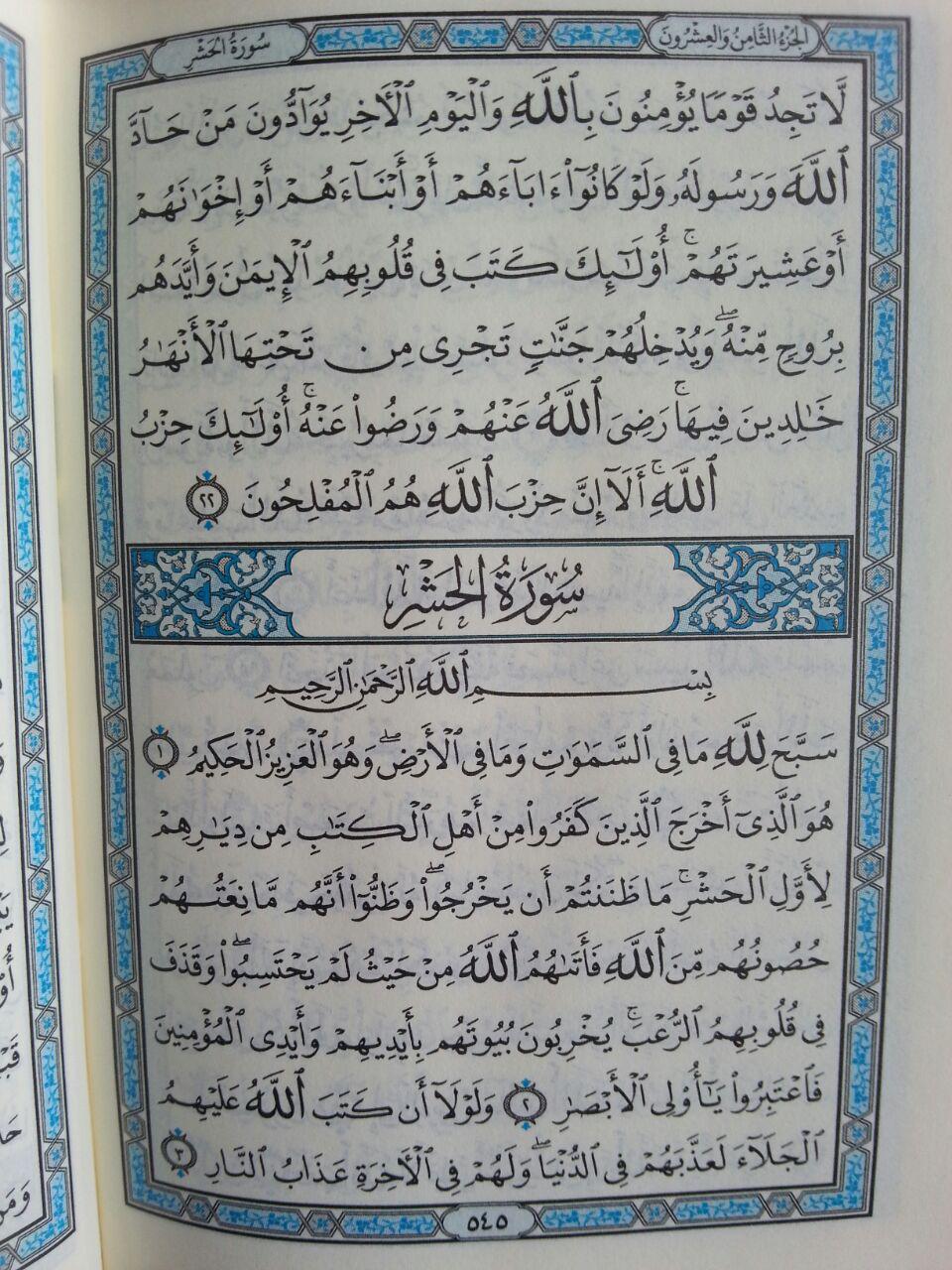 Al-Qur'an Saku Impor Tanpa Terjemah Khath Madinah isi 2