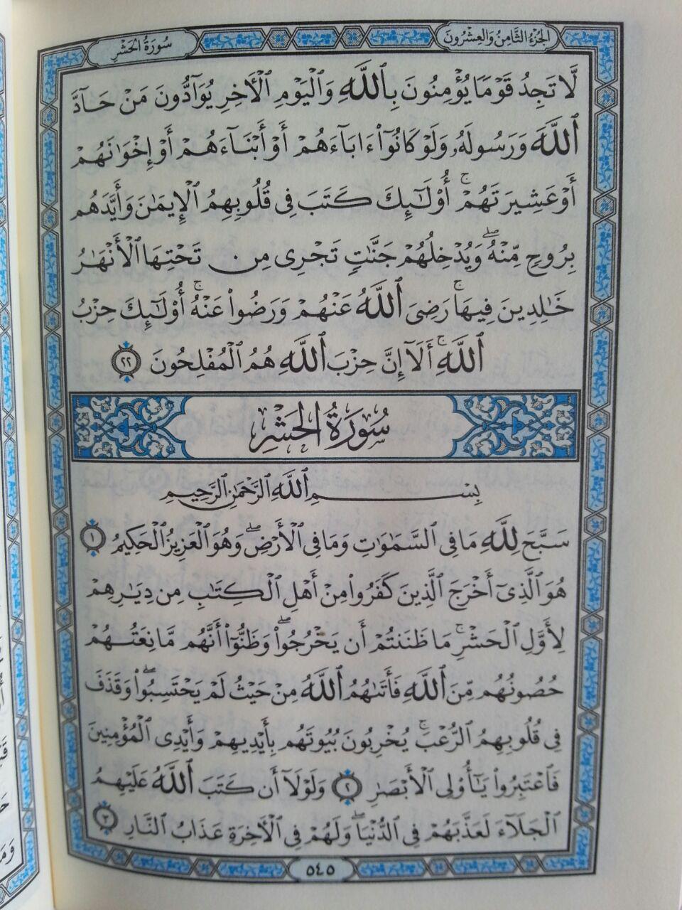 Al-Qur'an Saku Impor Tanpa Terjemah Khath Madinah isi 3