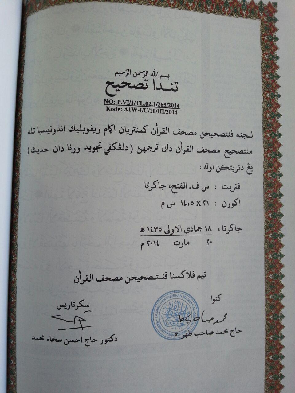 Al-Quran Terjemah Dan Tajwid Warna Al-Majid Ukuran A5 isi 2