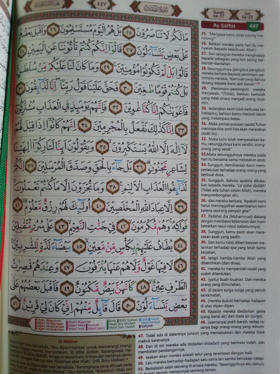 Al-Quran Terjemah Dan Tajwid Warna Al-Majid Ukuran A5 isi 3