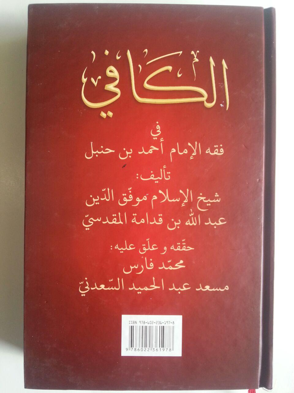 Buku Al Kafi Fikih Imam Ahmad Al Hanbali Jilid 1 cover