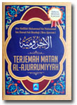 Buku-Saku-Terjemah-Matan-Al