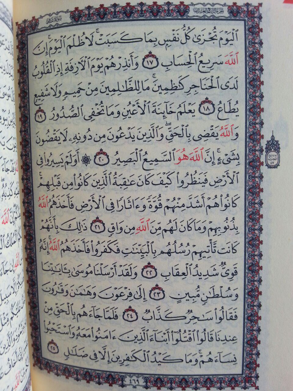 Al-Qur'an Saku Impor Tanpa Terjemah Ukuran 7x10 isi 3