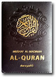 Al-Qur'an-Saku-Mushaf-Al-Ma