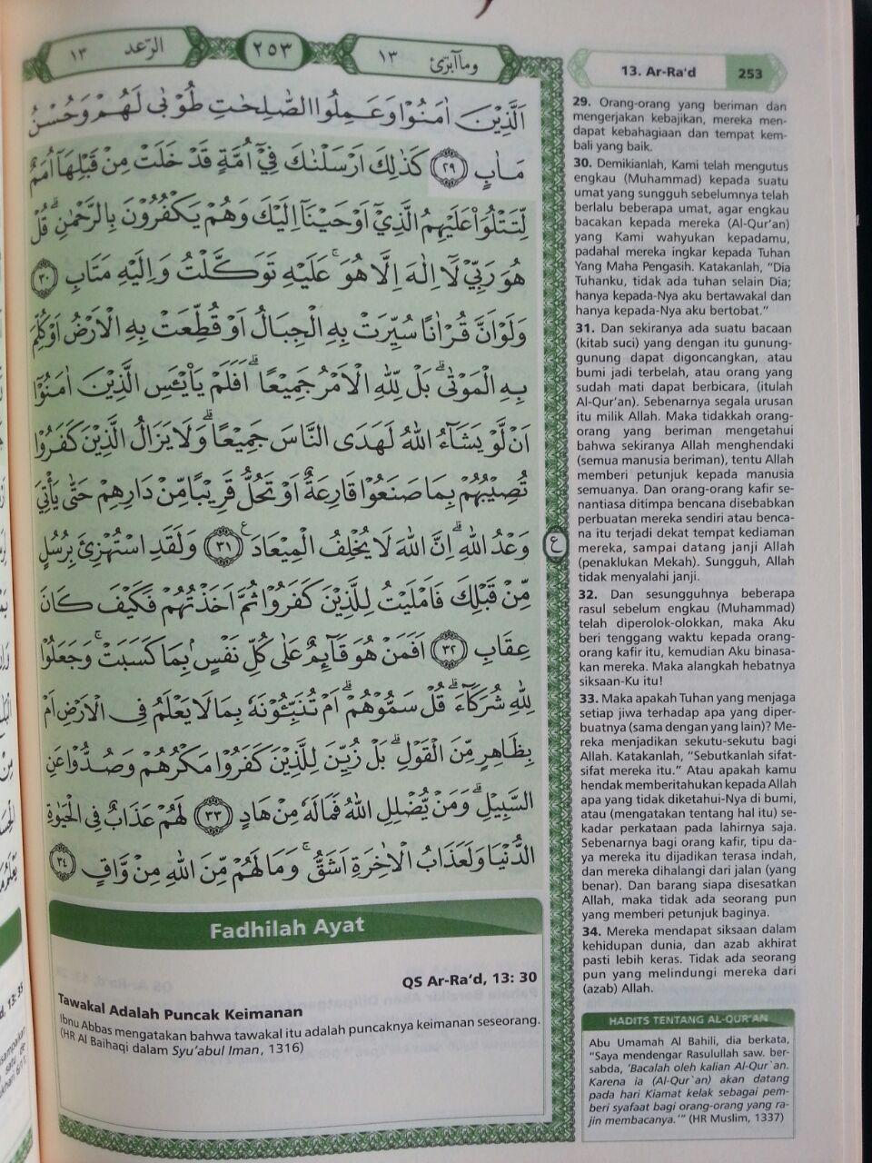 Al-Qur'an Syaamil Terjemah Resleting Cordova Ukuran A5 isi 2