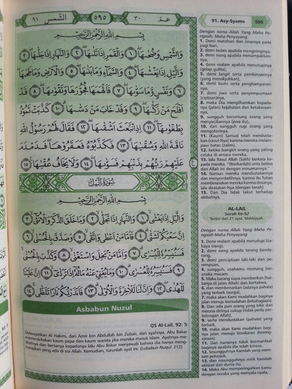 Al-Qur'an Syaamil Terjemah Resleting Cordova Ukuran A5 isi