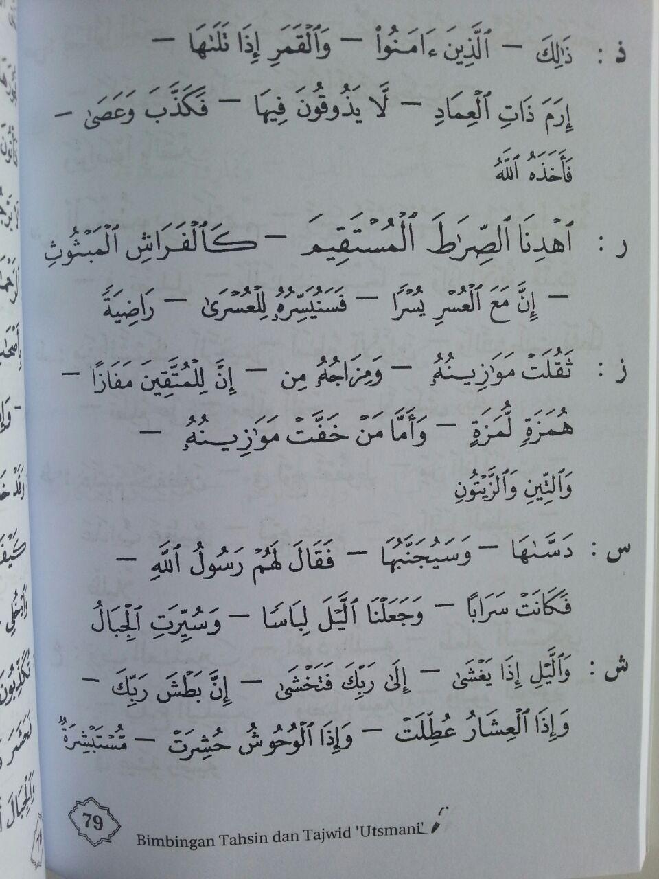 Buku Bimbingan Tahsin Dan Tajwid Utsmani isi 3