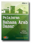 Buku-Pelajaran-Bahasa-Arab-