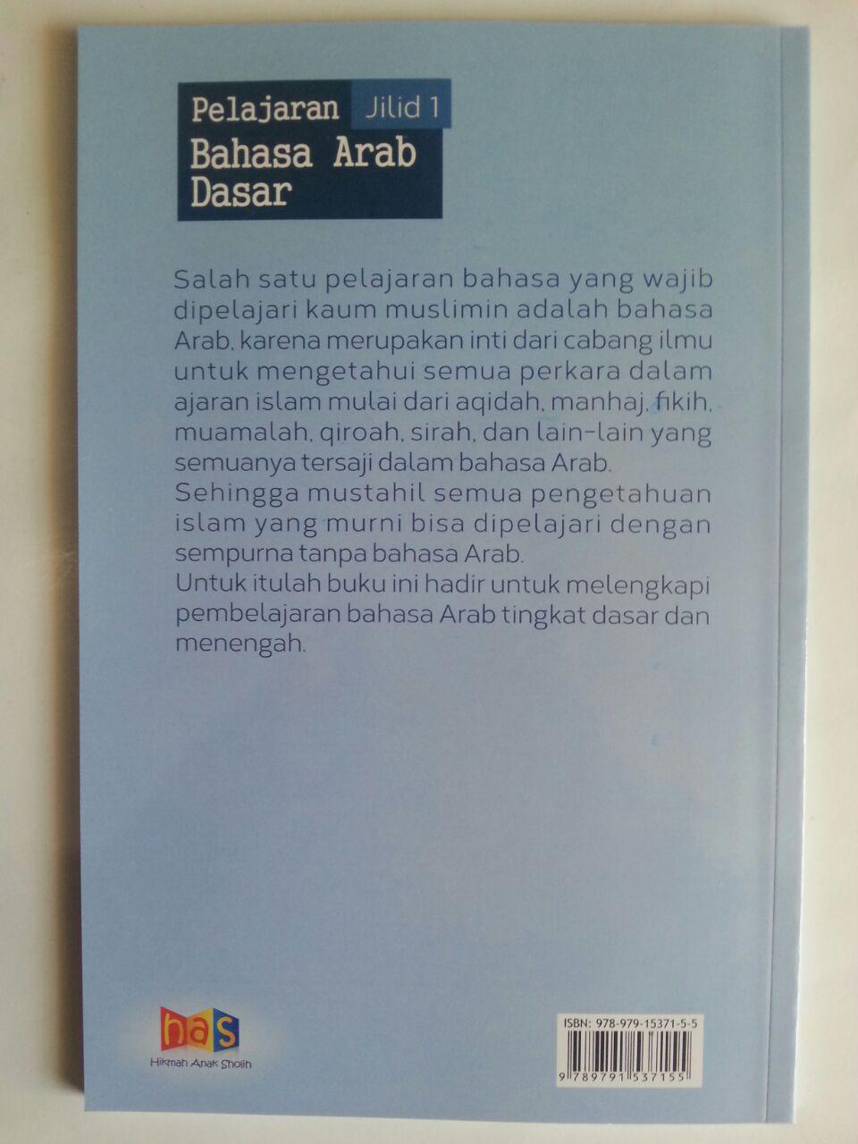 Buku Pelajaran Bahasa Arab Dasar 1 Penunjuk Jarak Jauh Dekat cover