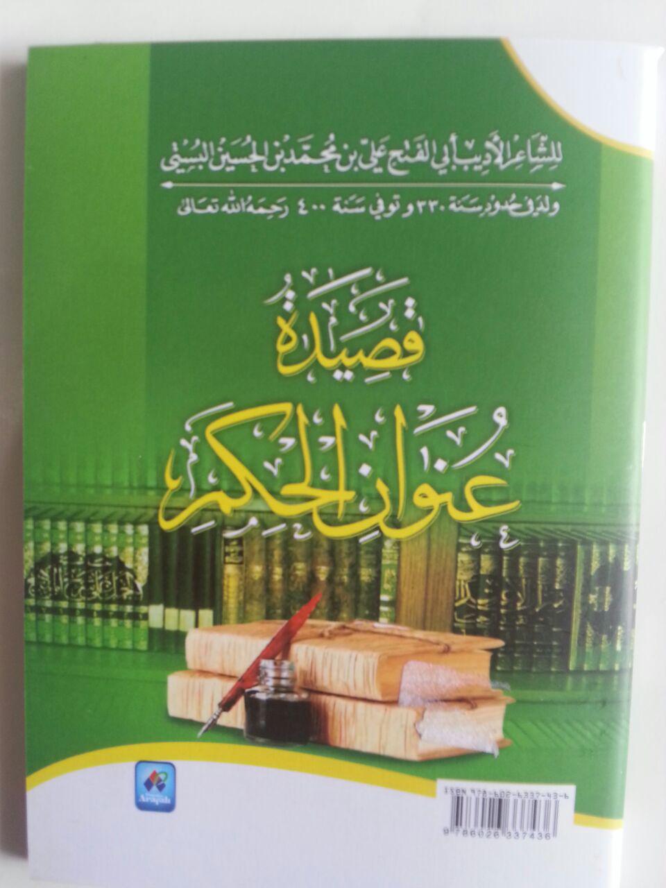 Buku Saku Qashidah Unwanul Hikam Syair Pokok Hikmah Adab cover