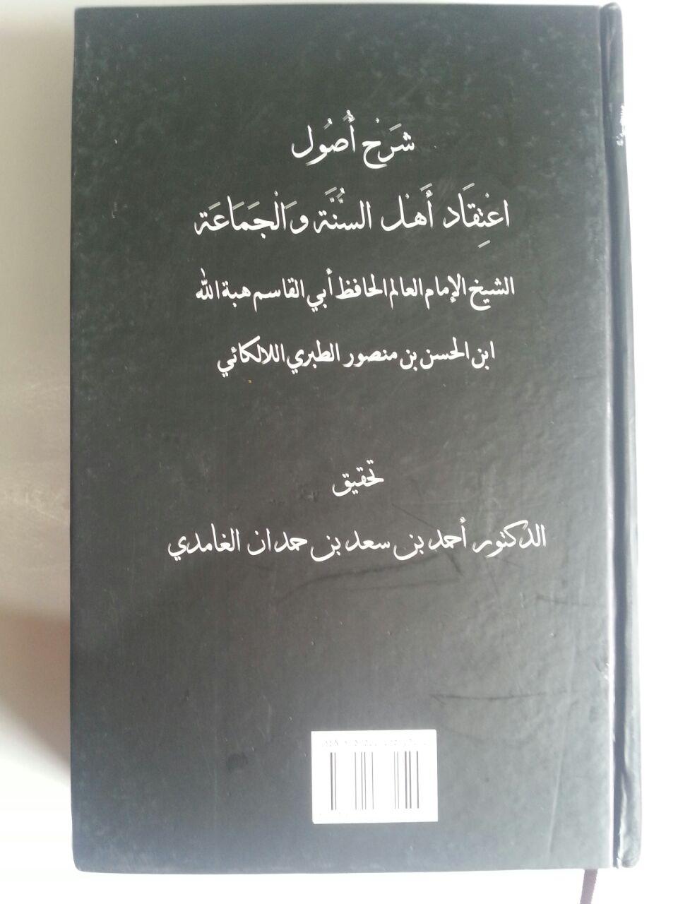 Buku Syarah Ushul I'tiqad Ahlussunnah Wal Jama'ah Set 8 Jilid 1 isi 4