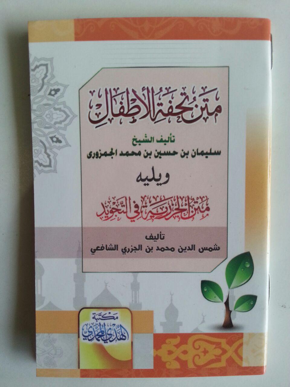 Kitab Matan Tuhfatul Athfal Dan Matan Al-Jazariyyah Fit Tajwid cover 2