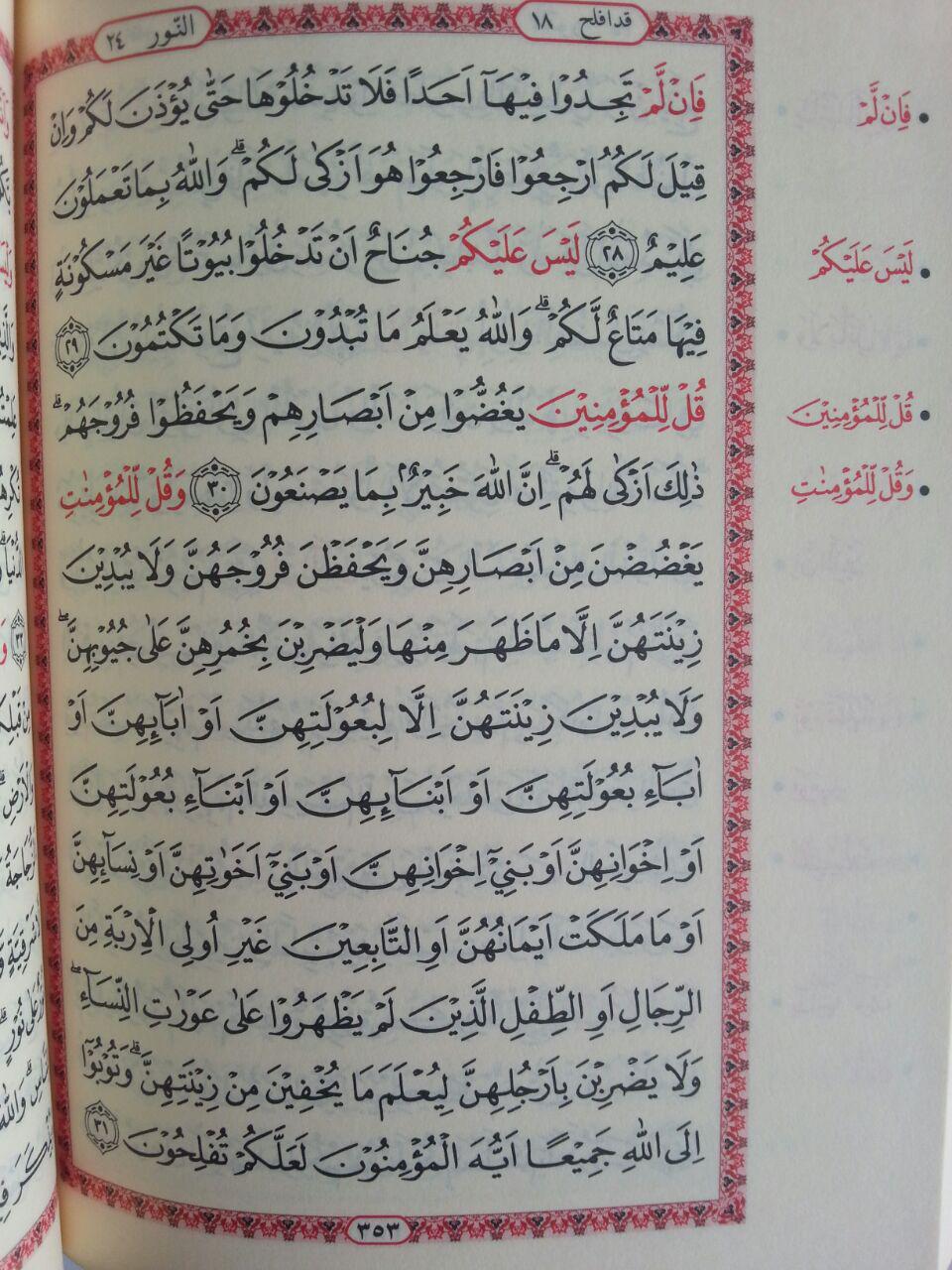 Qur'an Hafalan Tanpa Terjemah Ukuran A6 isi 4
