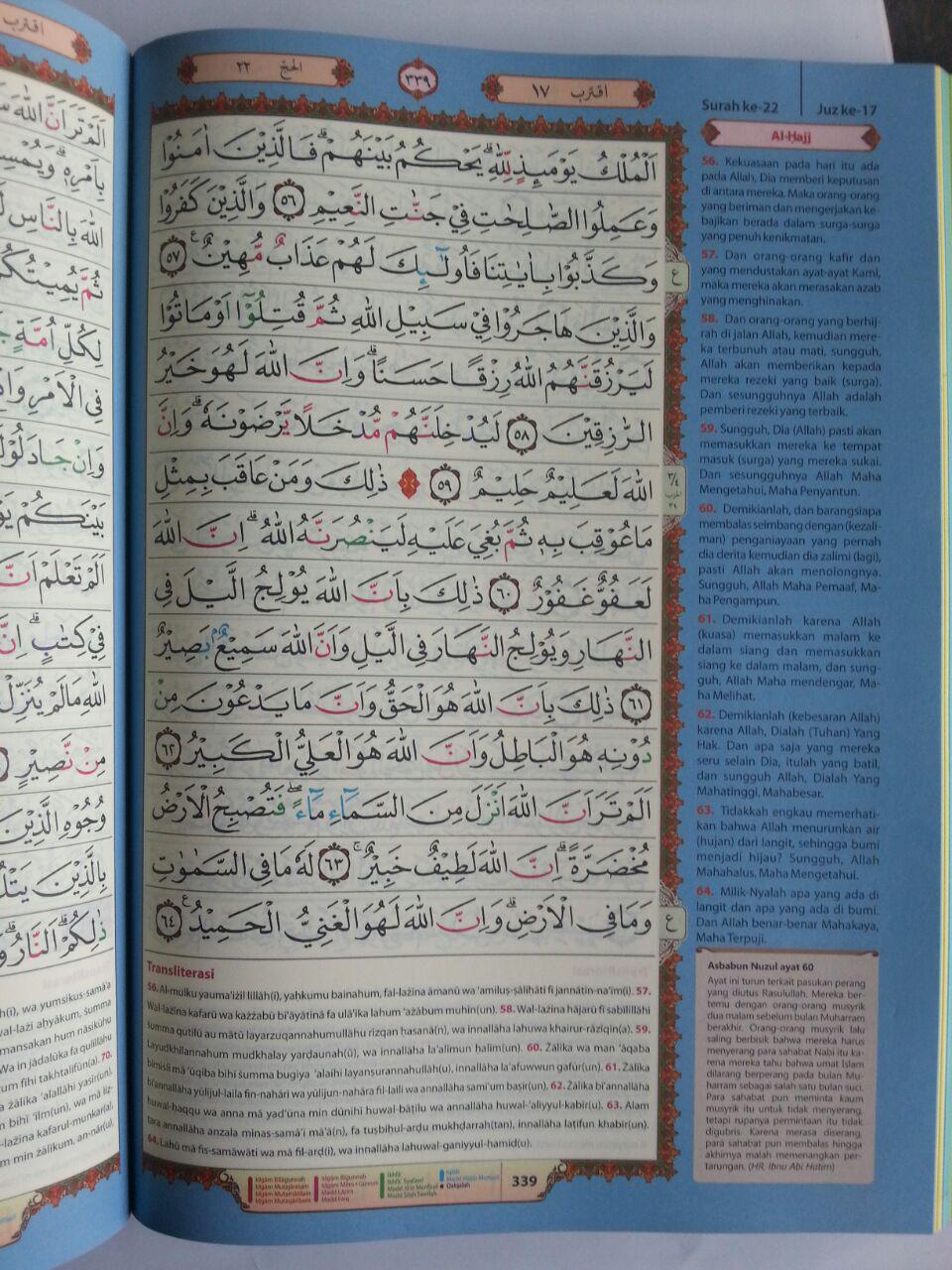 Al-Qur'an Almunawwar Tajwid Warna Transliterasi Terjemah Perayat A5 isi 2