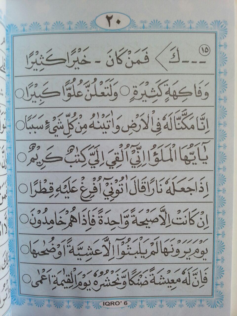 Buku Iqro Cara Cepat Belajar Membaca Al-Quran 2 Warna isi 3