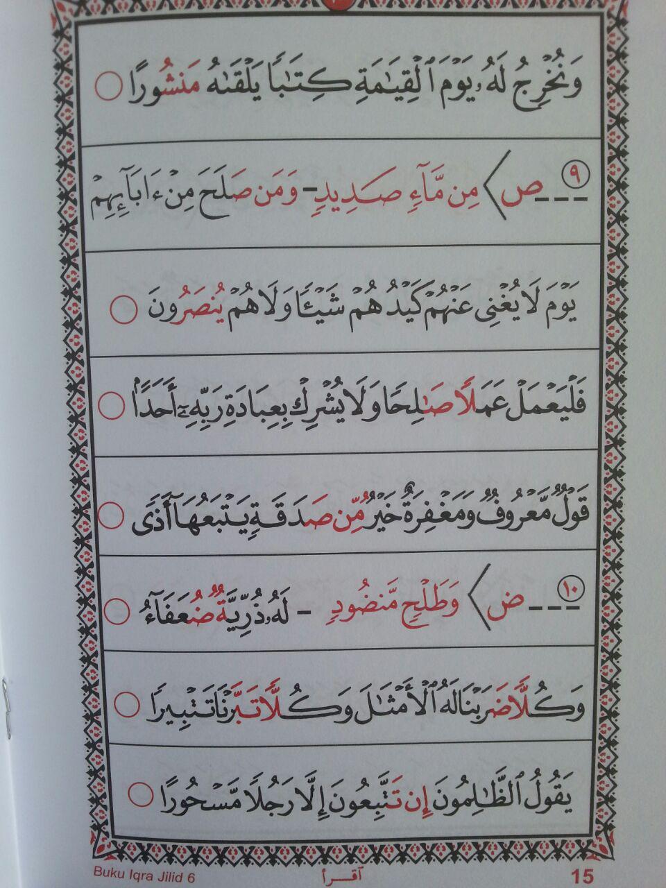 Buku Iqro Cara Cepat Belajar Membaca Qur’an Rasmul Utsmani A5 Set isi 3