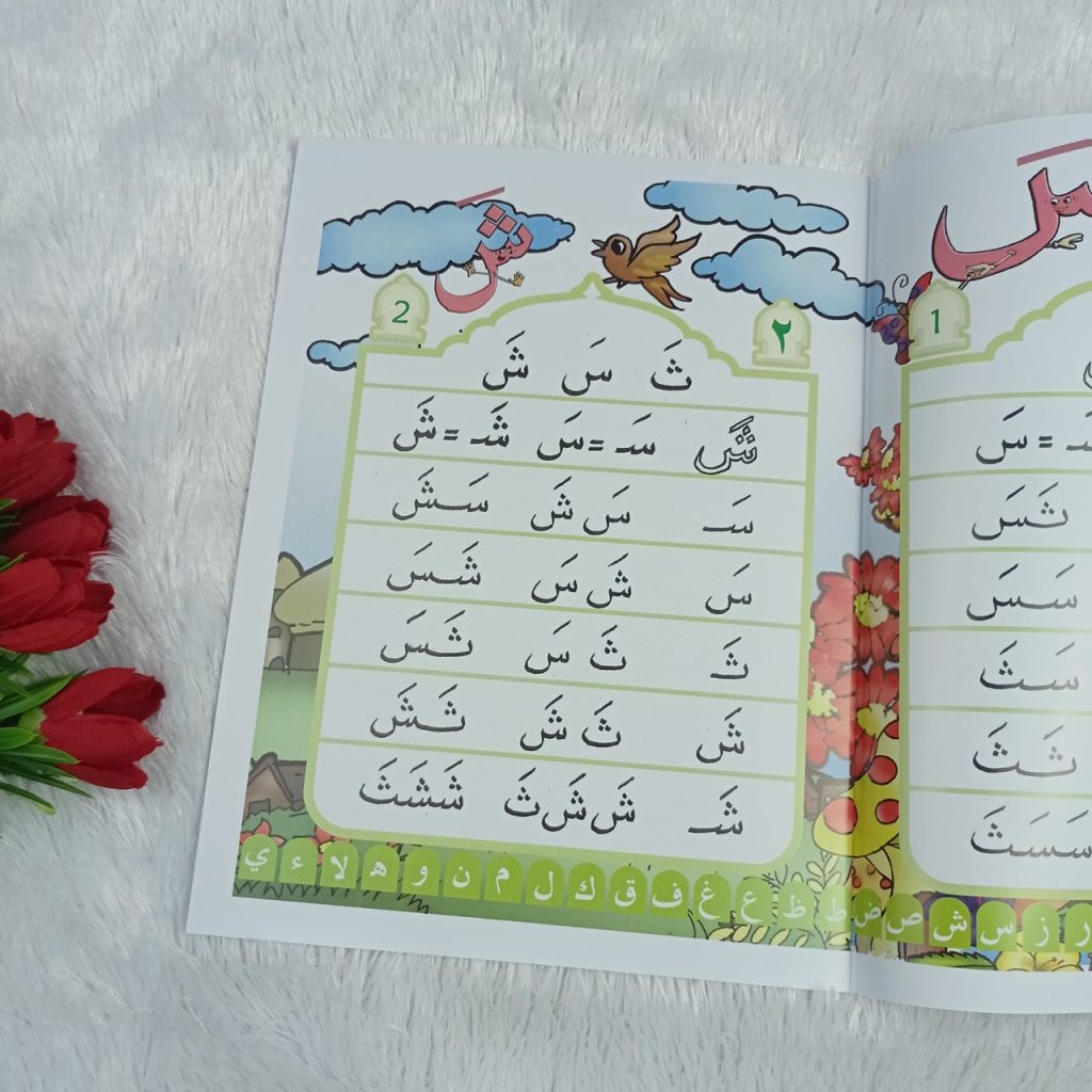 Buku Kibar Cara Cepat Dan Fasih Belajar Membaca Al-Qur'an Full Colour B5 Set