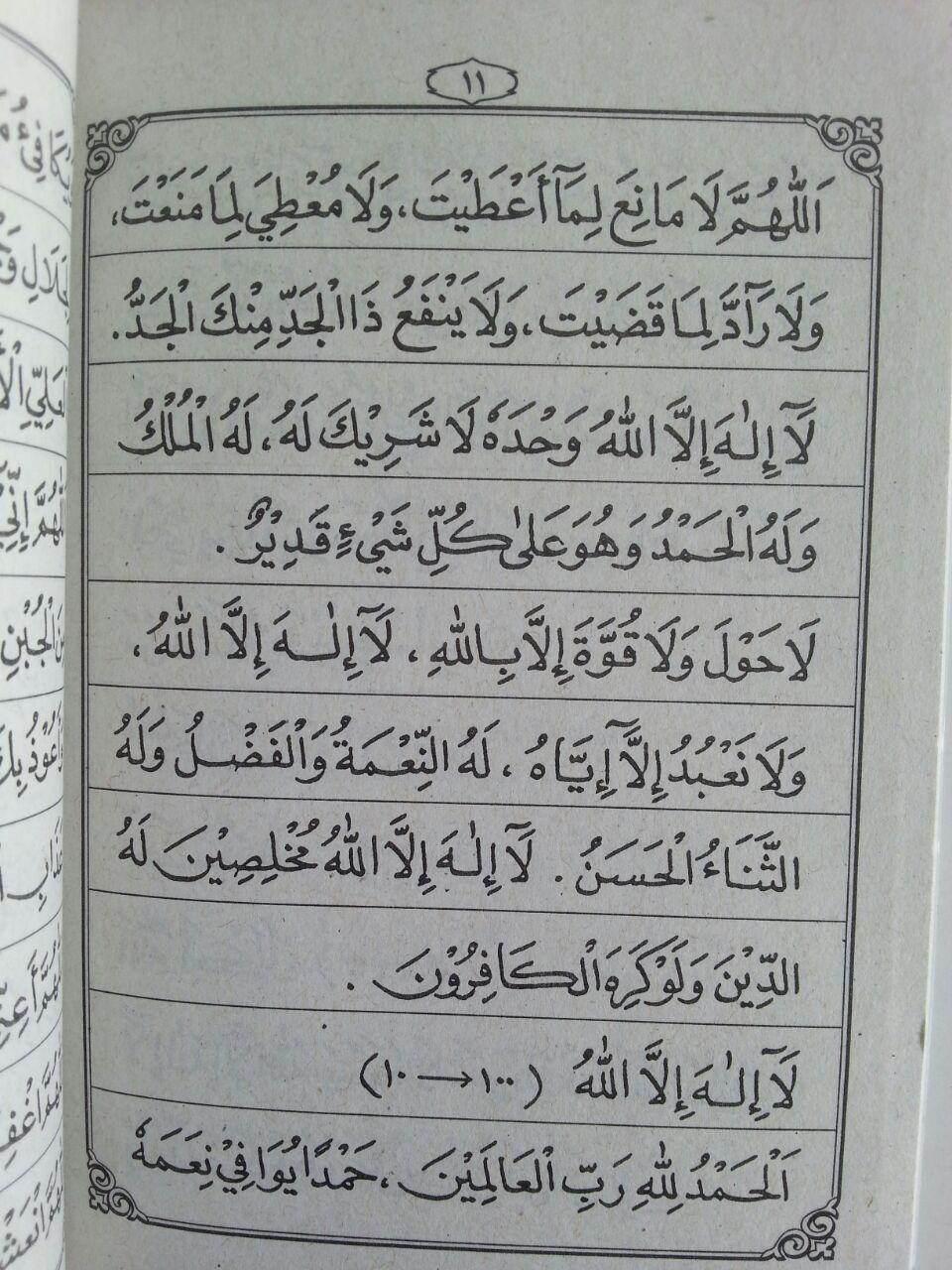 Buku Kumpulan Materi Hafalan Bacaan Shalat Doa Surat Ayat Pilihan isi