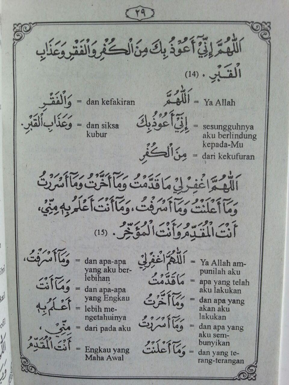 Buku Kumpulan Materi Hafalan Dan Terjemahnya Bacaan Shalat Doa Surat isi 2