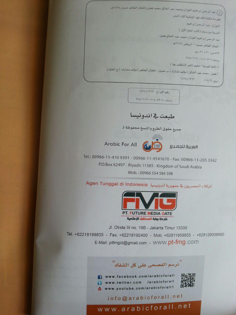 Kitab Al-Arabiyyah Baina Yadaik Kitabul Muallim isi 2