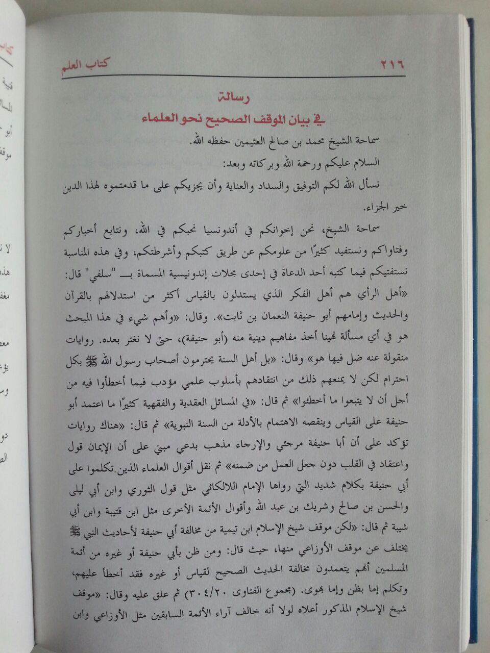Kitab Kitabul Ilmi Syaikh Utsaimin isi 2