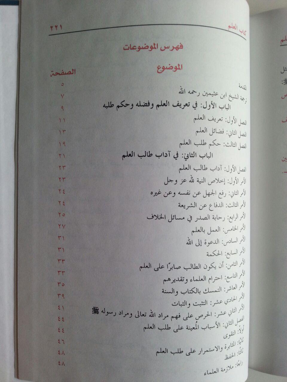 Kitab Kitabul Ilmi Syaikh Utsaimin isi